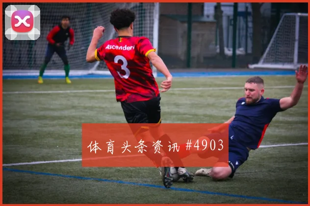 阿方索戴维斯2026世界杯定位球脚法分析