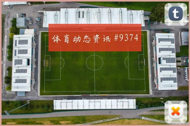 哈弗茨梅开二度助阿森纳提前晋级联赛杯