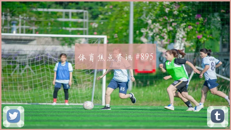 美国vs土耳其2026世界杯旅行距离