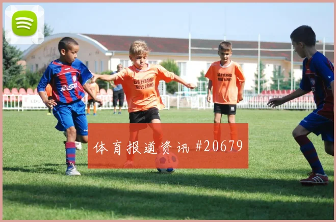 欧冠毕尔巴鄂对阵皇家马德里禁区内小配合很可能改变两回合走势